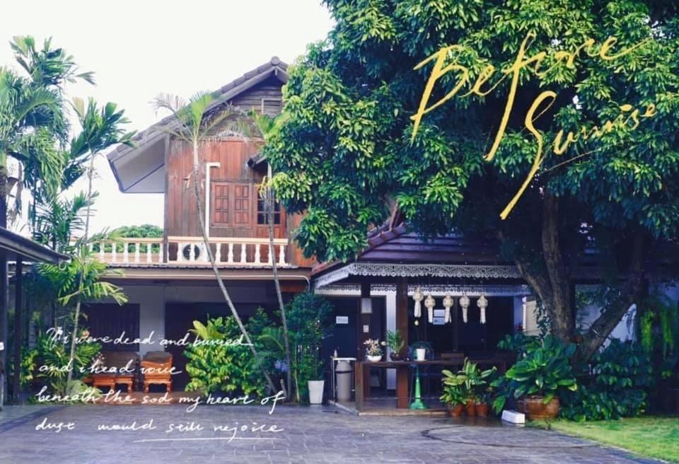 Punyin Hotel Inthanon -ปั้นหยิ่น โฮเทล Chom Thong Buitenkant foto