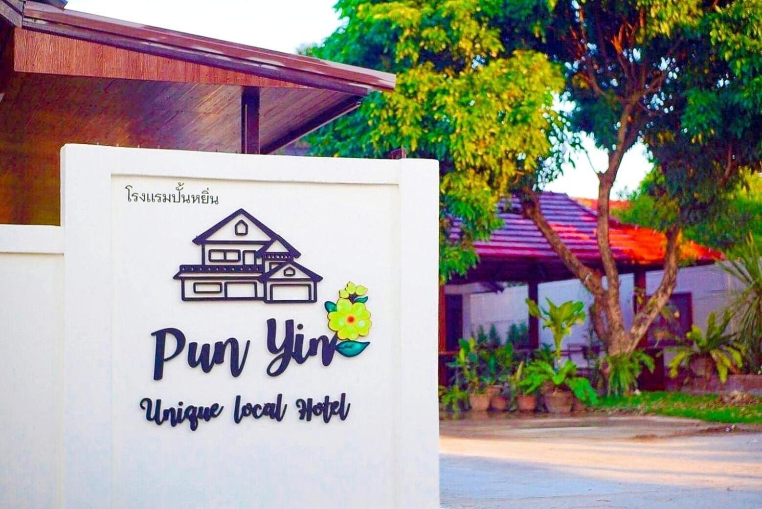 Punyin Hotel Inthanon -ปั้นหยิ่น โฮเทล Chom Thong Buitenkant foto