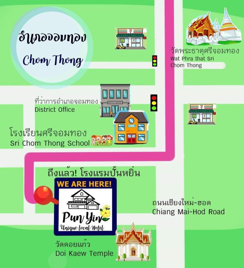 Punyin Hotel Inthanon -ปั้นหยิ่น โฮเทล Chom Thong Buitenkant foto