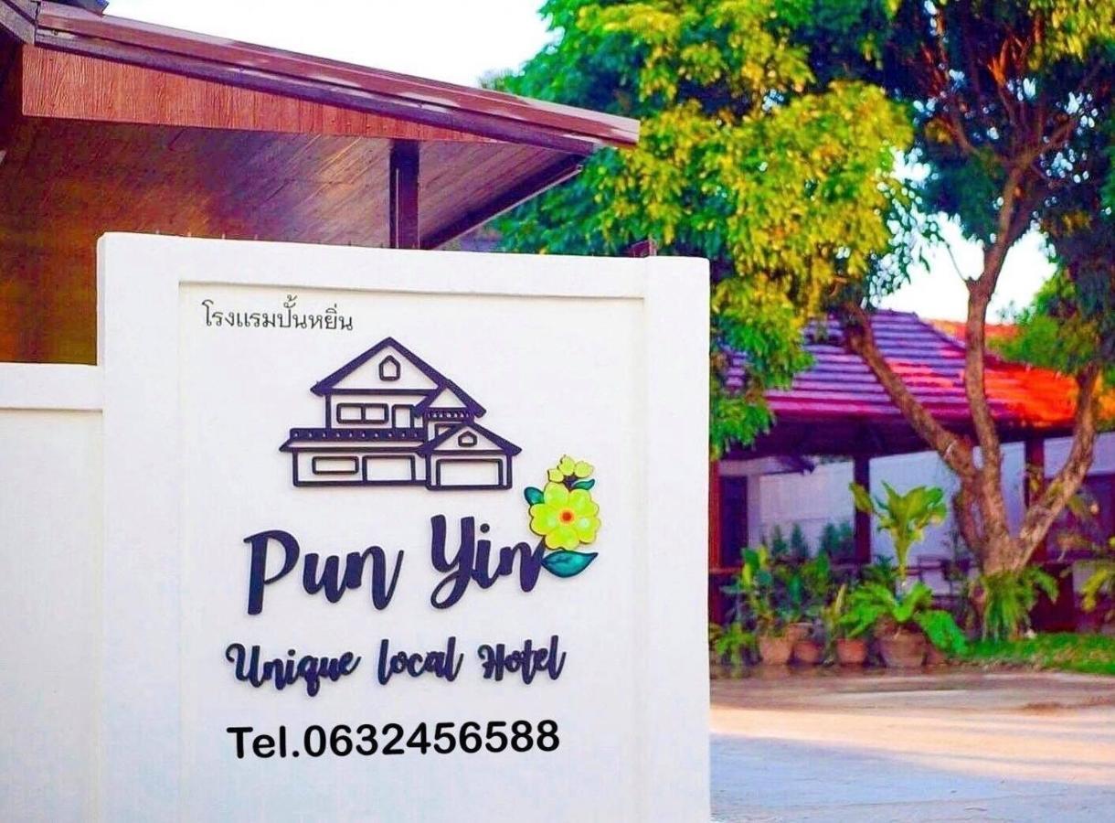 Punyin Hotel Inthanon -ปั้นหยิ่น โฮเทล Chom Thong Buitenkant foto